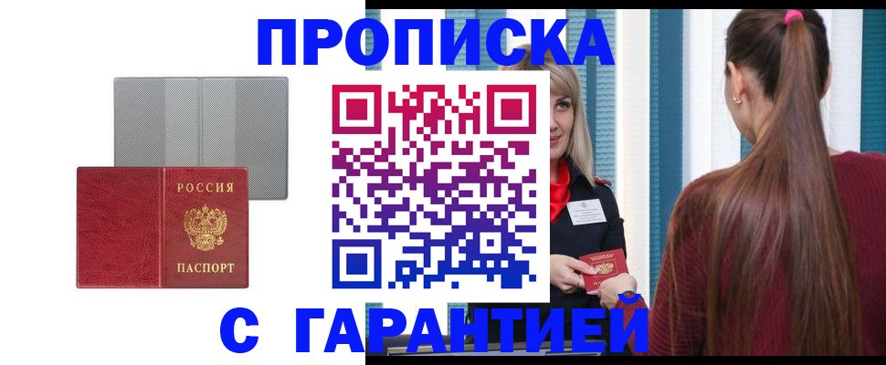 регистрация для дет. сада в Рязани