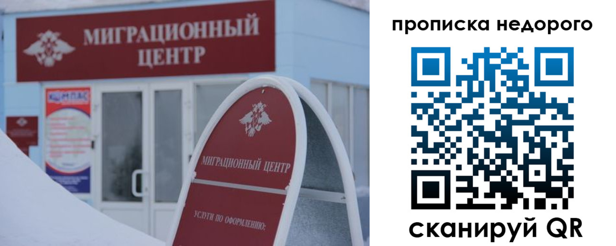 временная регистрация госуслуги в Рязани