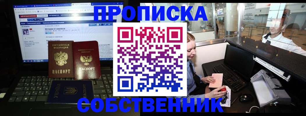 временная регистрация госуслуги в Рязани