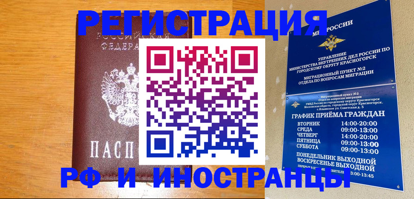 регистрация для дет. сада в Рязани