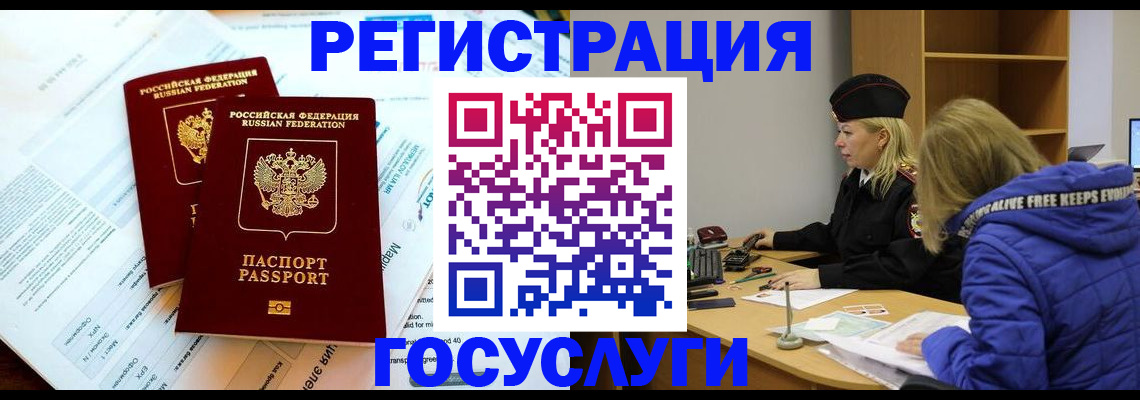 прописка поиск в Рязани